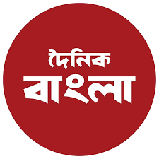 Dainik Bangla